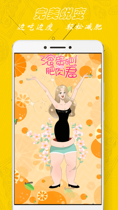 廚房當家營養(yǎng)瘦身食譜軟件 v1.0.2 最新版 0