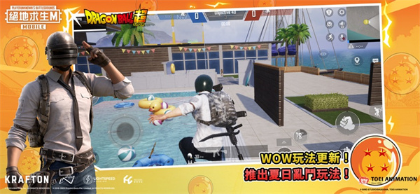 pubgmobile臺服官方版 v2.7.0 安卓最新版 2