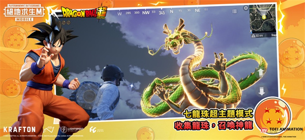 pubgmobile臺服官方版 v2.7.0 安卓最新版 0