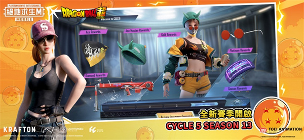 pubgmobile臺服官方版 v2.7.0 安卓最新版 3