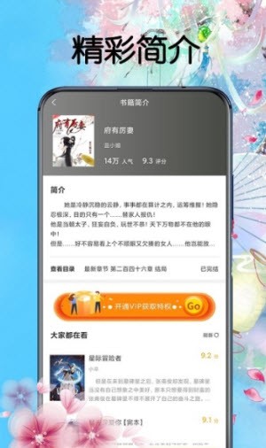 燃文閣 v1.2.1 安卓版 1