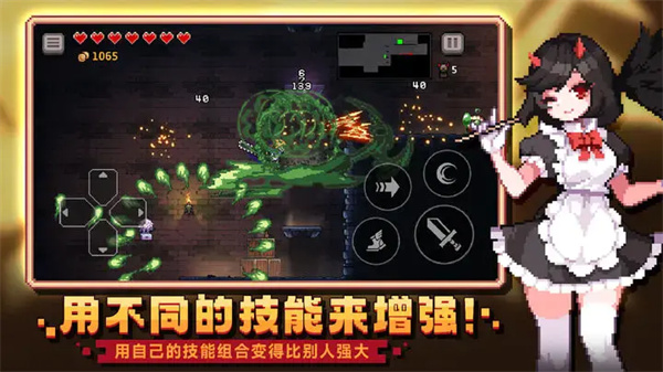 無限深淵最新版 v8.0.1 安卓版 3