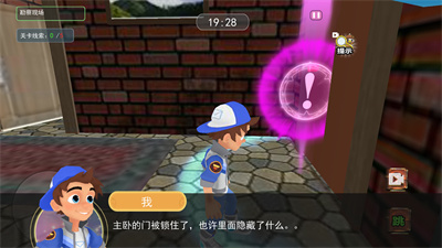 黑屋逃脫 v1.0 安卓版 0