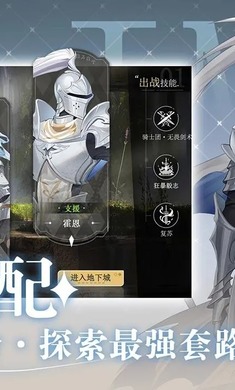 史萊姆與地下城 v1.2.0 安卓版 4