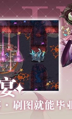 史萊姆與地下城 v1.2.0 安卓版 2