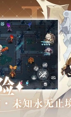 史萊姆與地下城 v1.2.0 安卓版 3