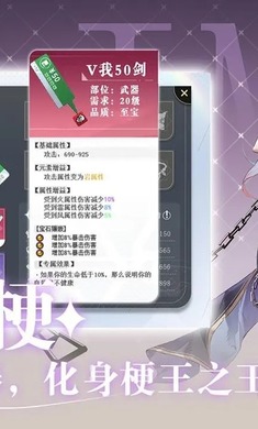 史萊姆與地下城 v1.2.0 安卓版 0