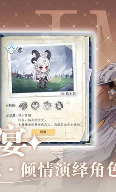 史萊姆與地下城 v1.2.0 安卓版 1