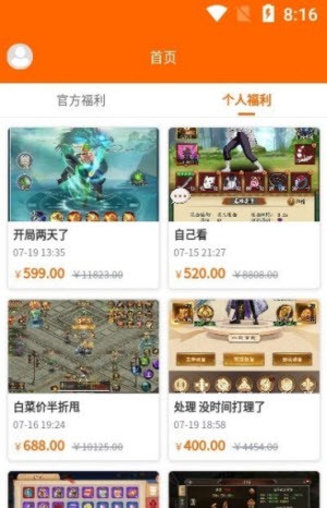 沙盒游戲 v1.0.0 安卓版 2