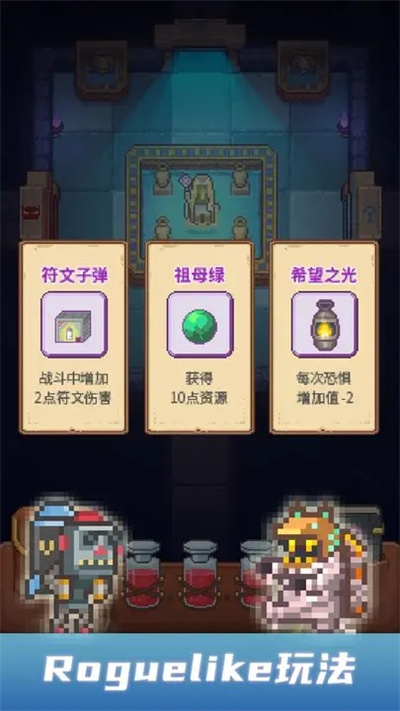 安卡之地 v0.1 安卓版 0