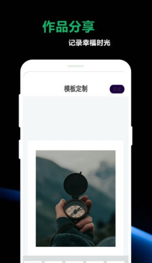 豆奶相冊 v1.0.2 安卓版 0