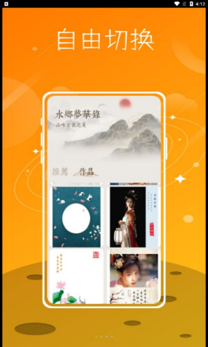 文泓古裝相機 v1.0.0 最新版 2