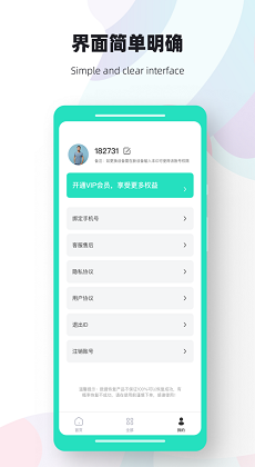 數(shù)據熊恢復大師 v1.0.7 最新版 1