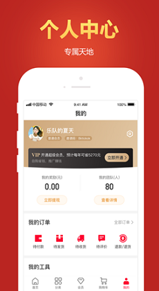 悅?cè)藧偟?v1.0.1 安卓版 1