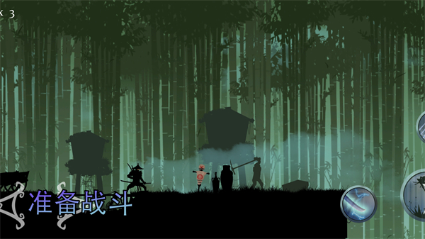 絕境冒險挑戰(zhàn) v2.0 安卓版 3