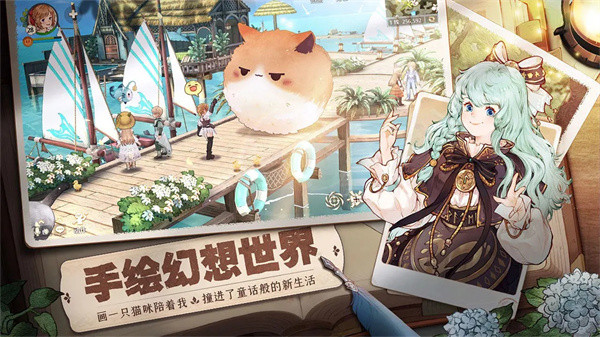 森之國度游戲 v1.31.5502 安卓版 0