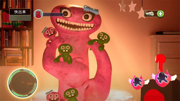 班班幼稚園二章 v1.0 安卓版 0