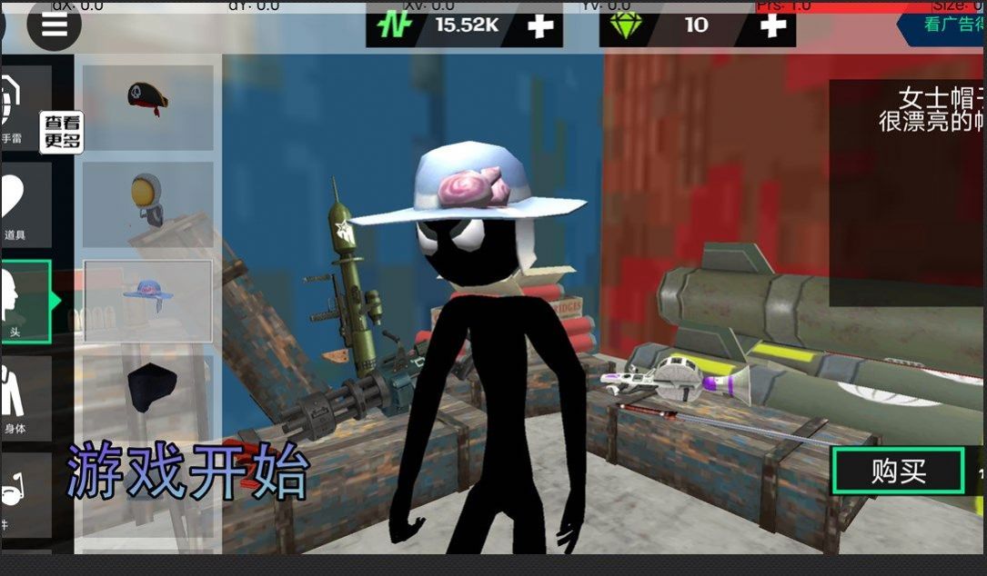 槍?xiě)?zhàn)繩索火柴人 v2.1.0 安卓版 2