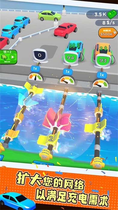 水力發(fā)電機 v1.0.0 安卓版 0