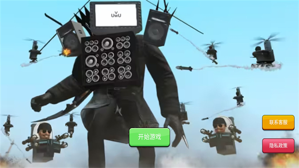 迷宮生存逃脫 v1.0 安卓版 0