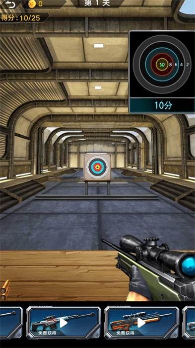 中門對狙 v1.0.0 安卓版 0