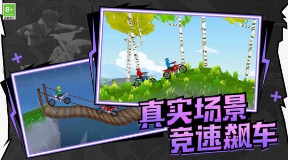 極速飆車模擬 v1.0.1 安卓版 1