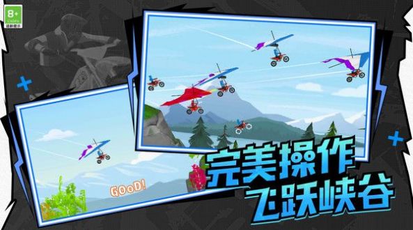 極速飆車模擬 v1.0.1 安卓版 0