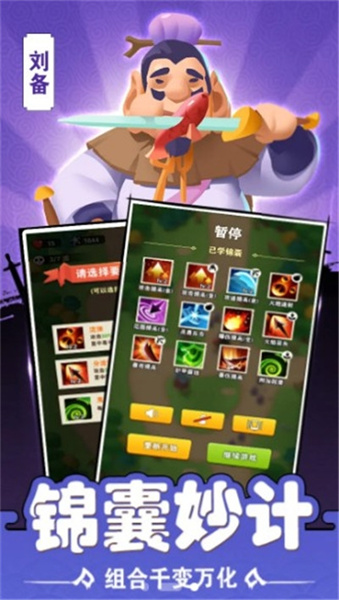 你過來呀 v1.0 安卓版 0