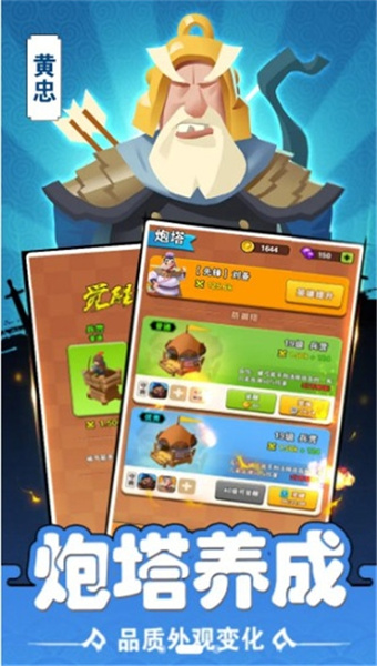 你過來呀 v1.0 安卓版 3