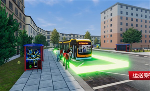 巴士模擬城市之旅 v1.1.1 安卓版 0
