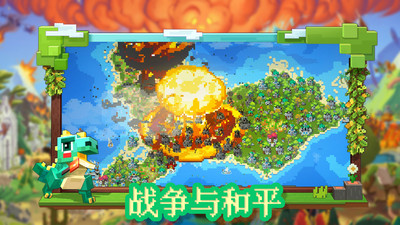 沙盒像素模擬器 v1.1 安卓版 3