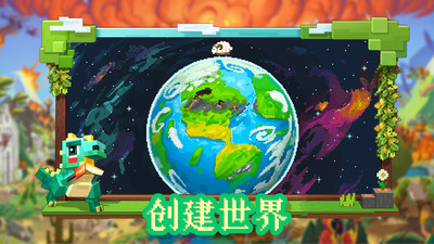 沙盒像素模擬器 v1.1 安卓版 1