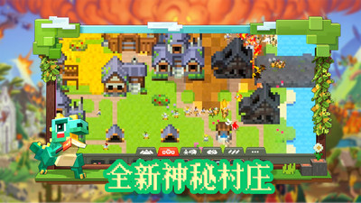 沙盒像素模擬器 v1.1 安卓版 2