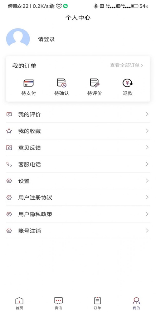 去韓網(wǎng) v1.0.7 最新版 1
