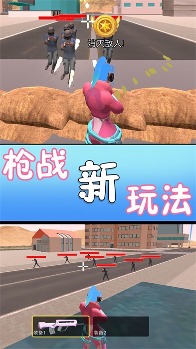 滿級吃雞 v1.0 安卓版 2