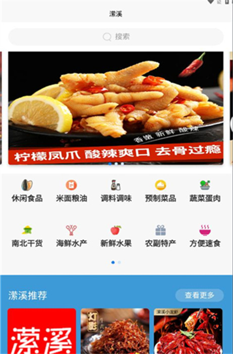 瀠溪 v1.1.01 手機版 1