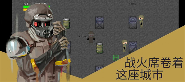 發(fā)條士兵與丁字路口 v1.0.2 安卓版 2