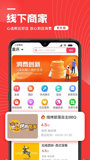 新生活 v1.0.1.4 安卓版 2