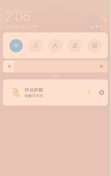 纖云 v1.4.8 最新版 1