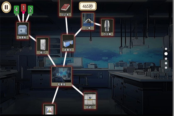 一起來解謎吧 v1.0 安卓版 3