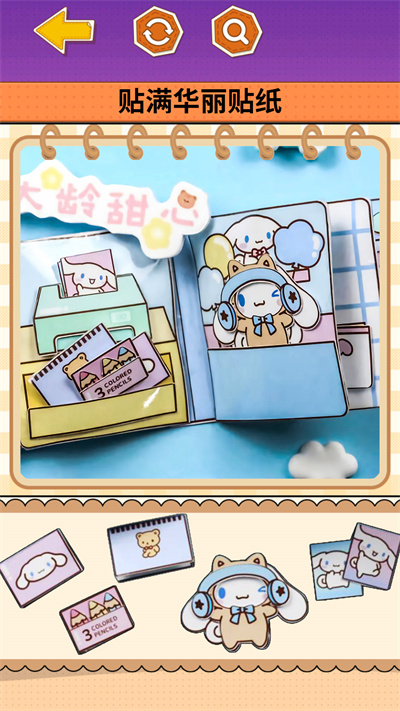 咕卡貼紙DIY v1.0 安卓版 0