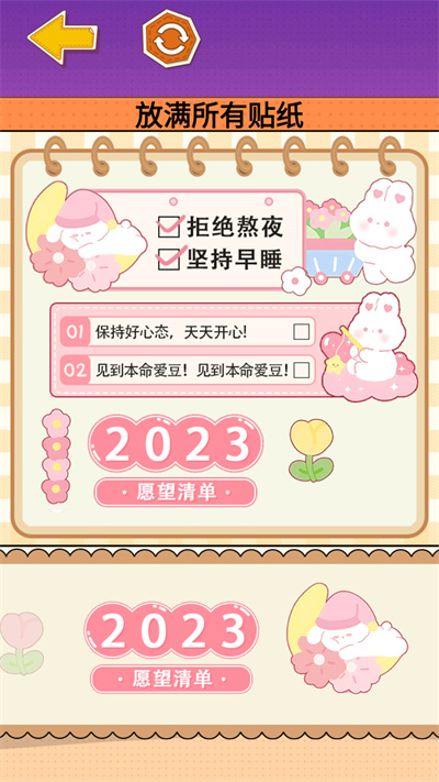 咕卡貼紙DIY v1.0 安卓版 1