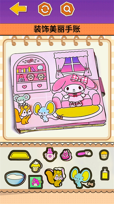 咕卡貼紙DIY v1.0 安卓版 2
