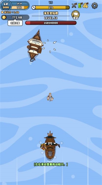 海賊王戰(zhàn)艦放置養(yǎng)成 v1.0 安卓版 0