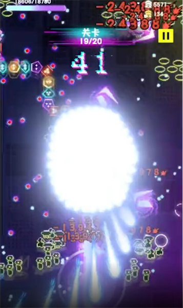 無(wú)盡霓虹吞噬 v1.0.0 安卓版 1