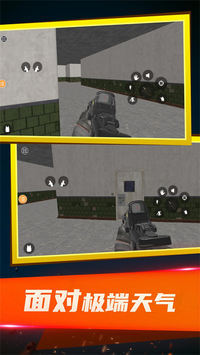 特種部隊(duì)模擬器 v1.0.0 安卓版 1