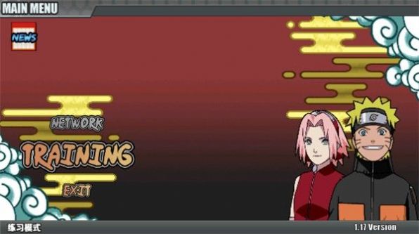 狗蛋戰(zhàn)記 v1.17 安卓版 0