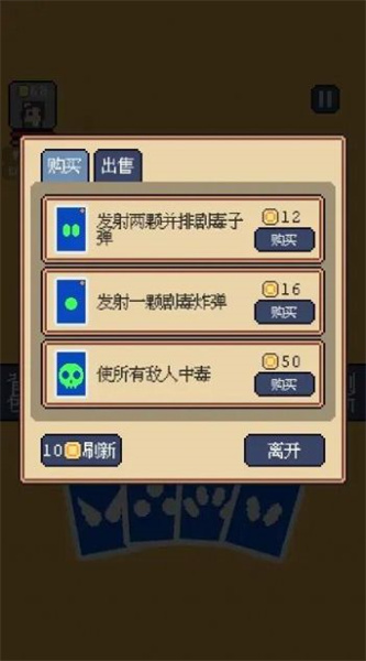 我卡牌賊6 v1.2 安卓版 1