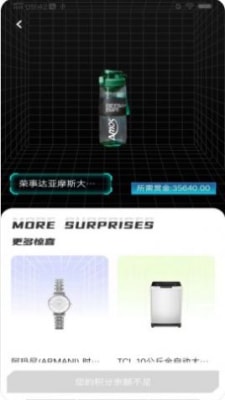 即刻省錢 v1.0.0 安卓版 0