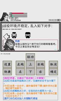 碧海潮生懷舊版 v3.2.9 安卓版 2